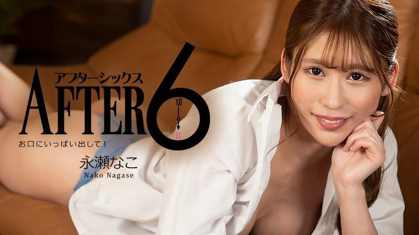 jav buom,sex name,sex vkxx Đụ nhầm em dâu
